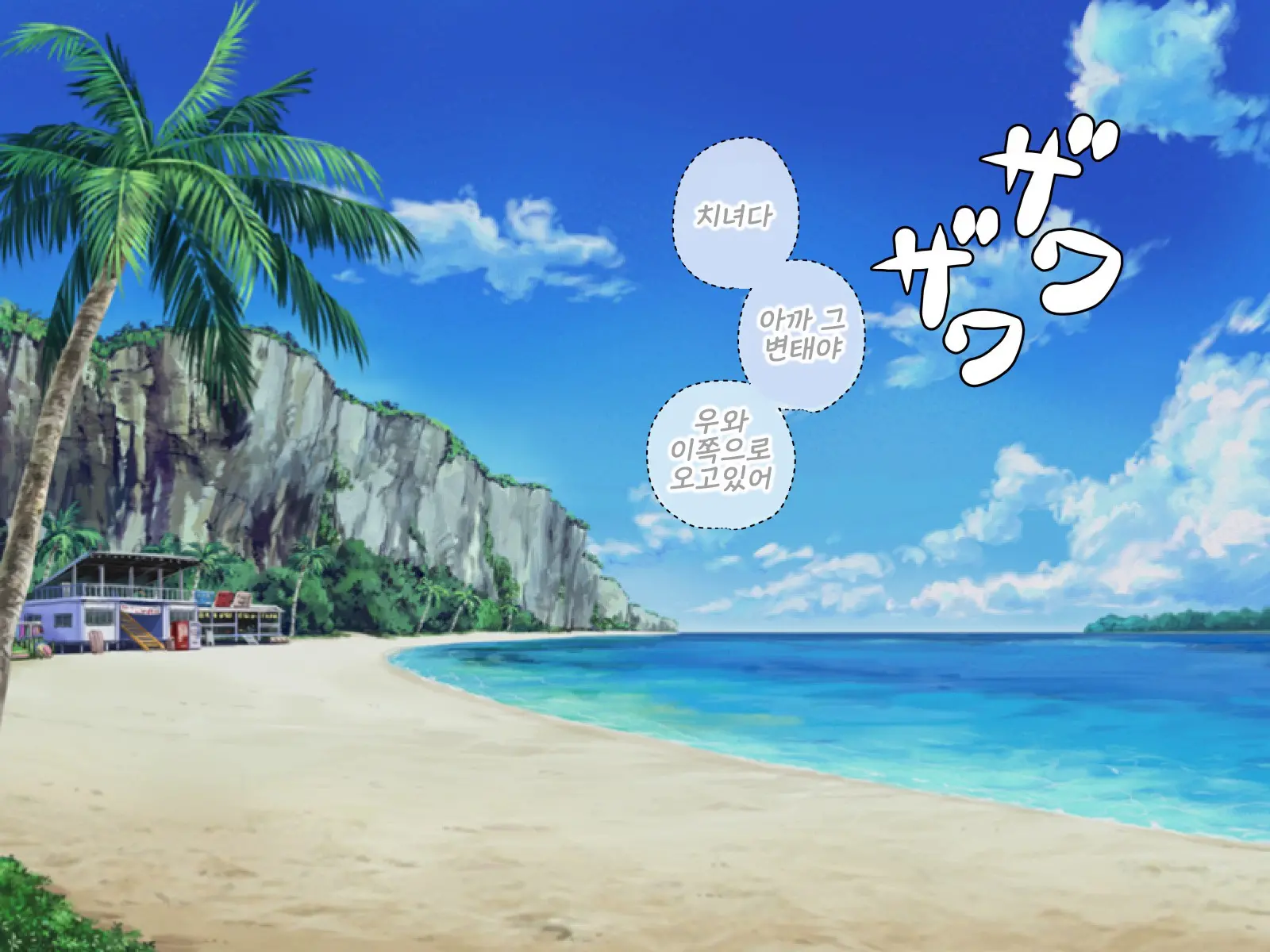 Anata No Kanojo... Netoraretemasen Ka? Zenpen